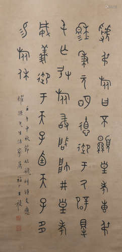 Qing dynasty Wang ti's calligraphy painting