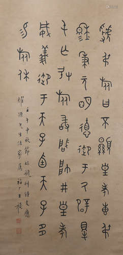 Qing dynasty Wang ti's calligraphy painting