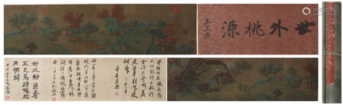 Five Dynasties Ju ran's landscape scroll