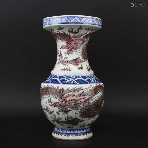 An underglaze-blue and copper-red 'dragon' vase,Qing dynasty