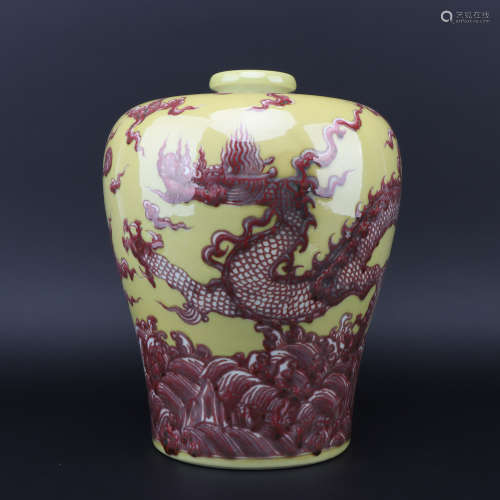 A copper-red-glazed 'dragon' Meiping,Ming dynasty