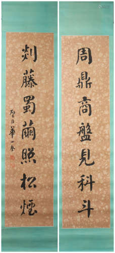 The modern times Hua shikui's couplet painting