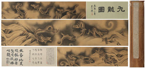 Qing dynasty Zhou xun's dragons scroll