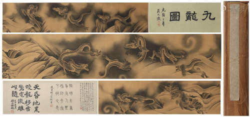 Qing dynasty Zhou xun's dragons scroll