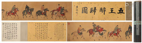 Qing dynasty He qingtai's scroll
