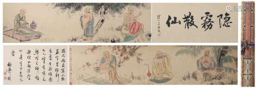 The modern times Fu baoshi's arhat scroll