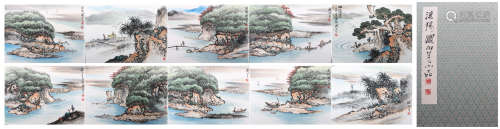 A Guan shanyue's landscape album painting,The modern times