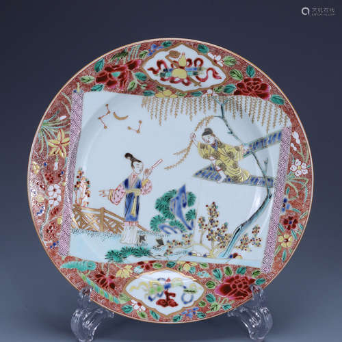 Qing pastel character plate