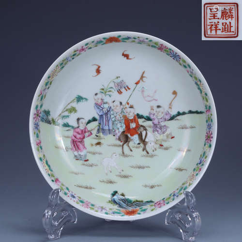 Qing pastel character plate