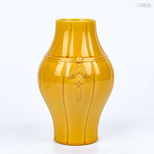 Daoguang Yellow Glazed Bottle