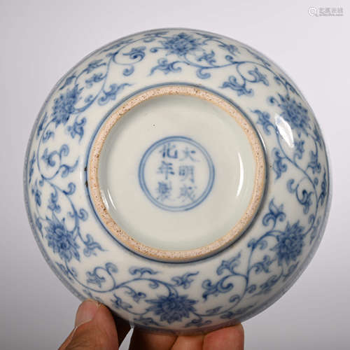 Chenghua Blue and White Small Plate