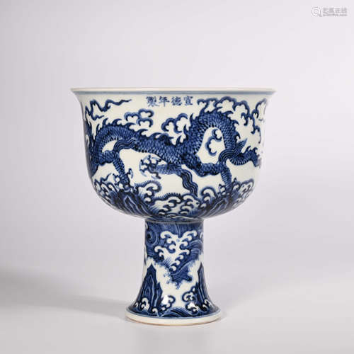 Xuande Cup