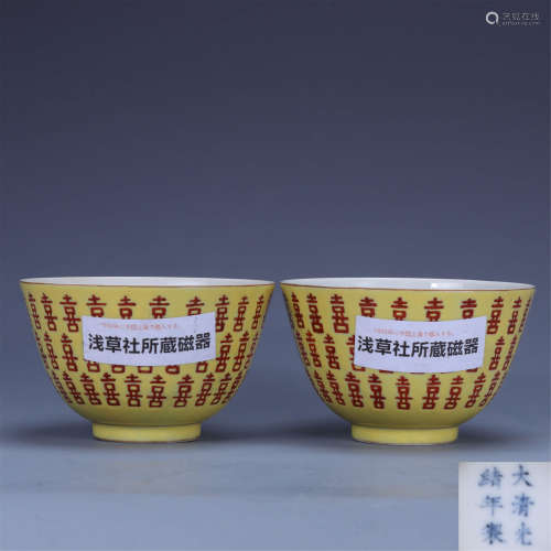 Guangxu yellow-glazed alum red bowl