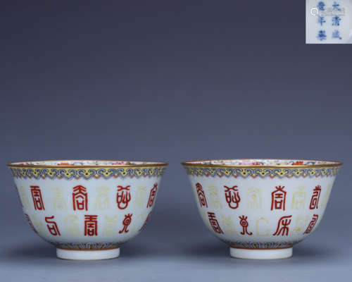 Xianfeng Pastel Bowl