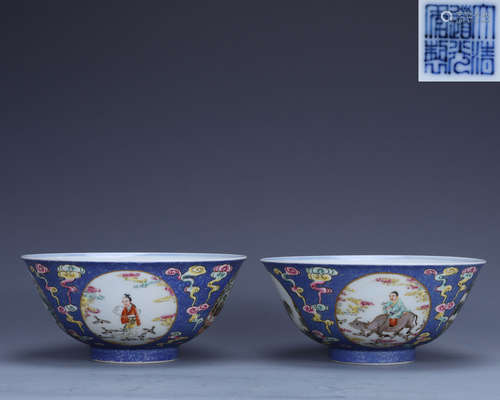 Daoguang Pastel Bowl