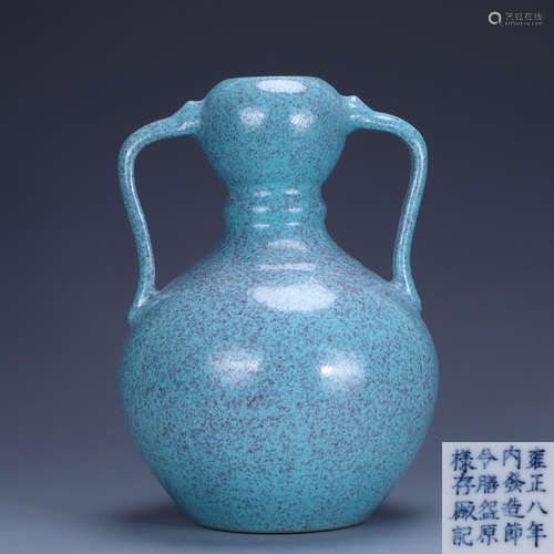 Qing Dynasty Lujun Glazed Pot