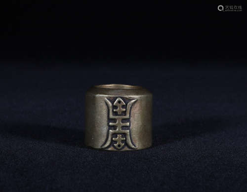 Bronze Archers Ring Qing Style