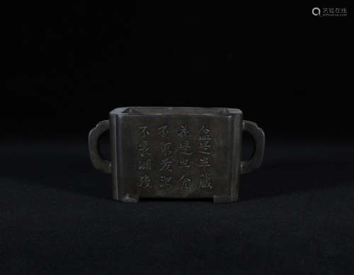 Silver Censer Qing Style