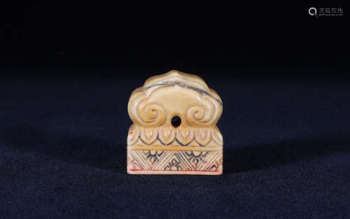 Carved Organic Material Seal Qing Style