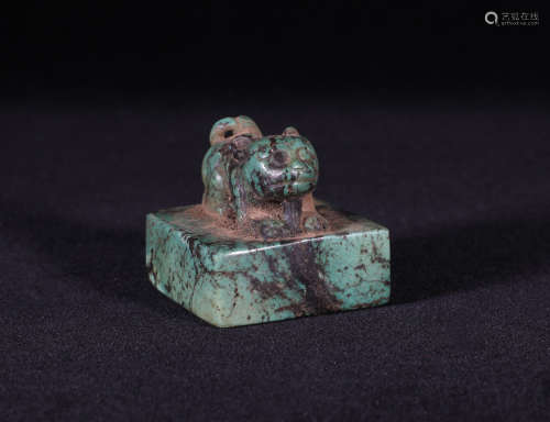 Carved Turquoise Seal Liao Style