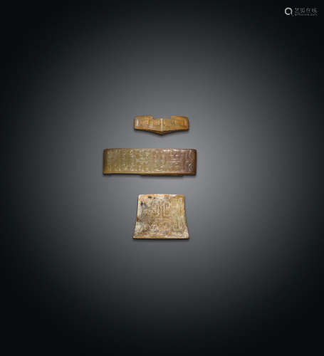 東周/漢 黃玉劍珌, 劍套及劍璲一組三件 LATE EASTERN ZHOU-HAN DYNASTY, 4TH CENTURY BC - 1ST CENTURY A.D.