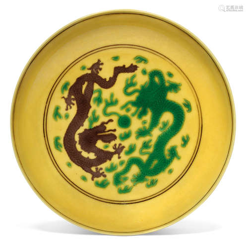 清康熙 黃地紫綠彩雙龍戲珠紋小盤 雙圈六字楷書款 KANGXI SIX-CHARACTER MARK IN AUBERGINE ENAMEL WITHIN A DOUBLE CIRCLE AND OF THE PERIOD (1662-1722)