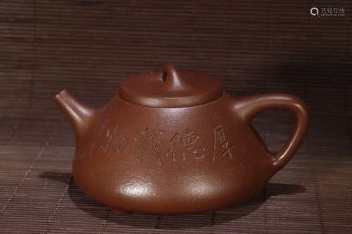 A Chinese Tea Pot With Pattern