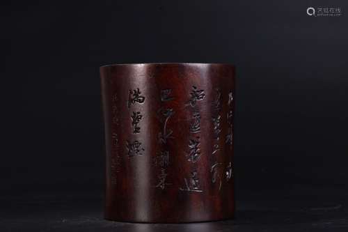 A Chinese Rosewood Brush Pot