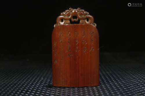 A Chinese Bamboo Seal With Dragon Carving
