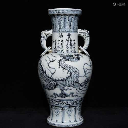 A Chinese Porcelain Blue&White Vase