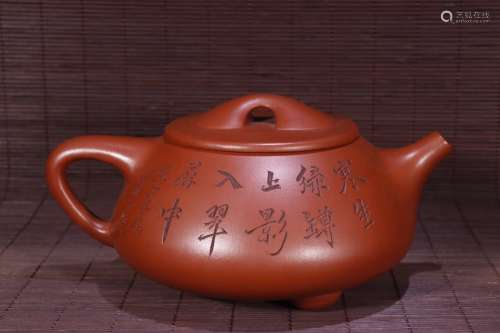 A Chinese Zisha Tea Pot