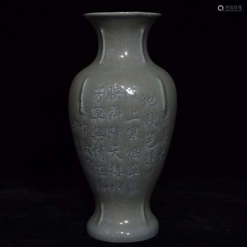 A Chinese Porcelain Ru Kiln Vase