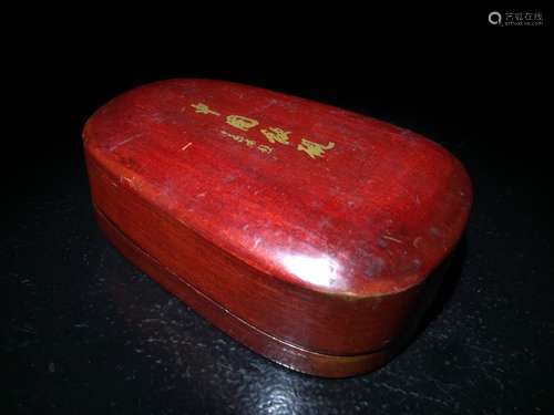 A Chinese Inkstone With Auspicious Meaning