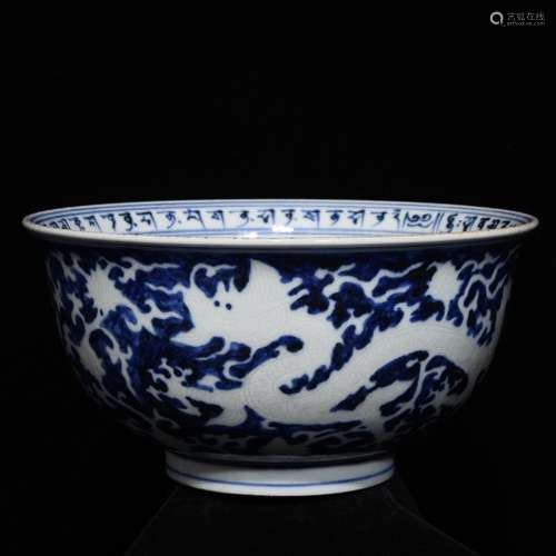 A Chinese Porcelain Blue&White Dragon Bowls