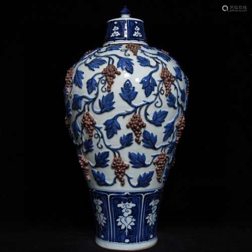 A Chinese Porcelain Blue&White Underglazed Red Meiping Vase