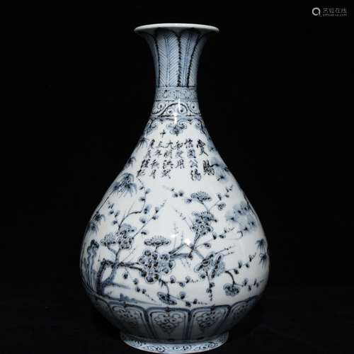 A Chinese Porcelain Blue&White Yuhuchunping