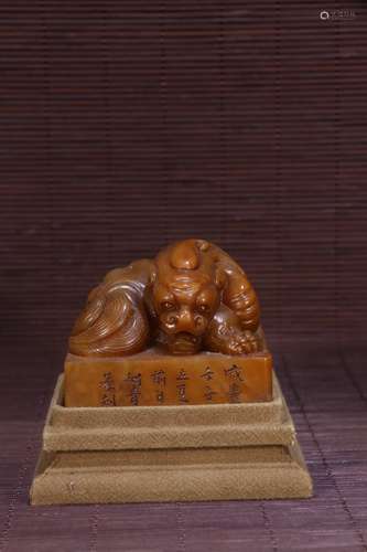 A Chinese Tianhuang Stone Beast Carvd Seal