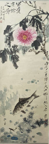 A Chinese Painting, Tang Yun Mark