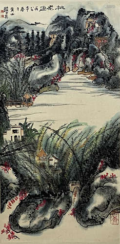 A Chinese Painting, Lai Shaoqi Mark