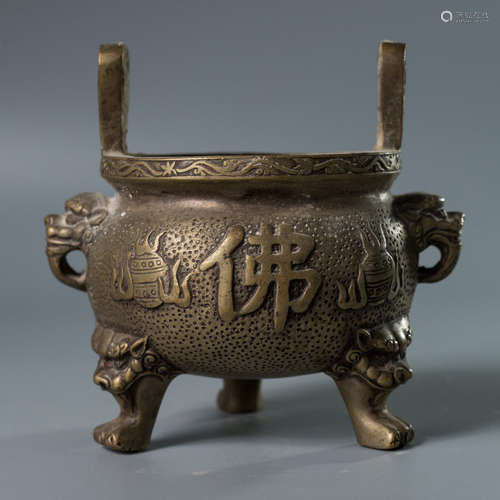 A Chinese Bronze Incense Burner