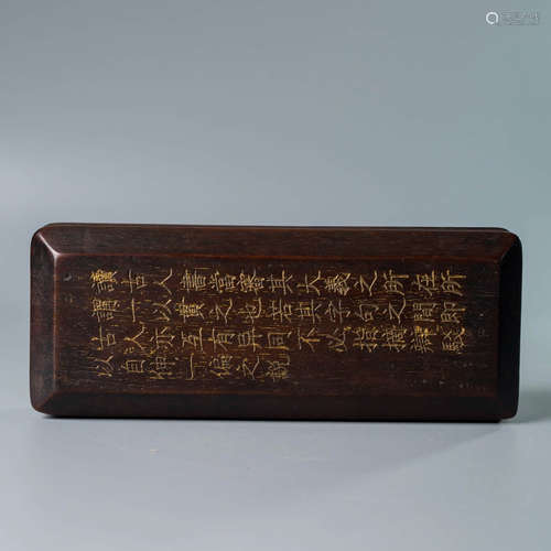 A Chinese Rosewood Stationery Box