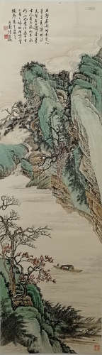A Chinese Painting, Zhang Shiyuan Mark
