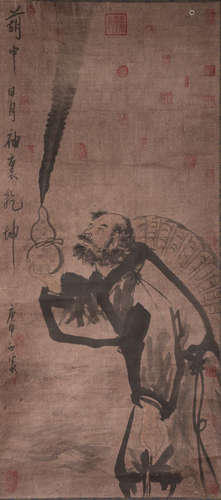 A Chinese Painting,