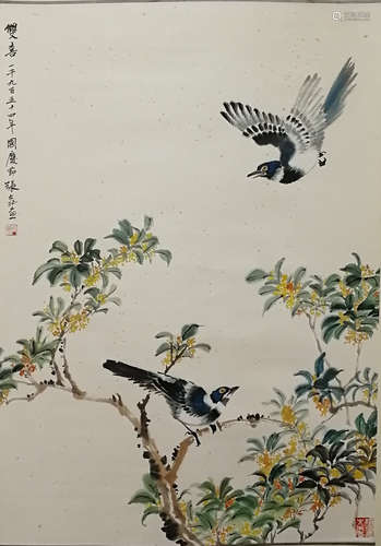 A Chinese Painting, Zhang Dazhuang Mark