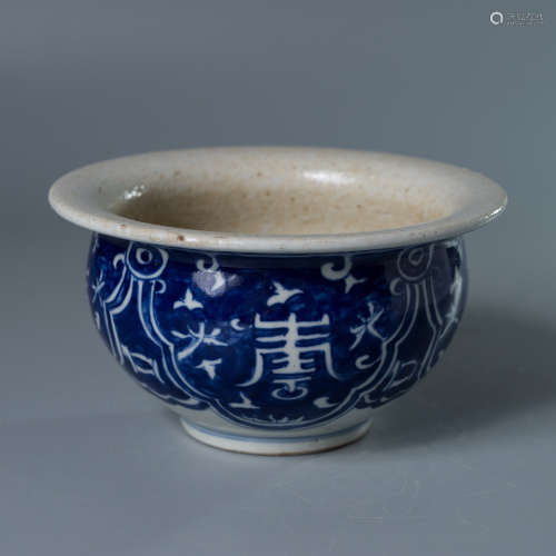A Chinese Blue Ground Shou Character Porcelain Incense Burner