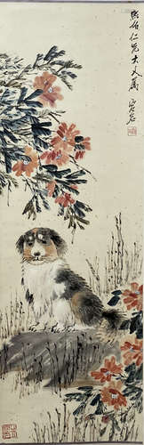 A Chinese Painting, Xu Gu Mark