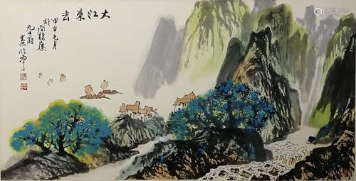 A Chinese Landscape Painting, Qin Lingyun Mark