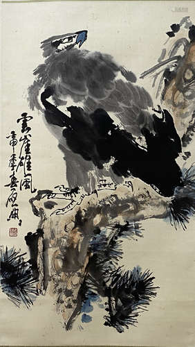 A Chinese Painting, Zha Qidian Mark