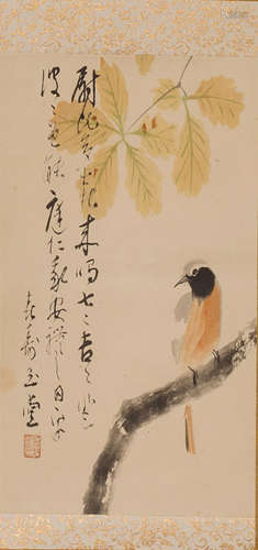 A Chinese Painting