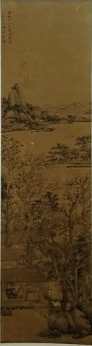 A Chinese Painting, Wang Meng Mark